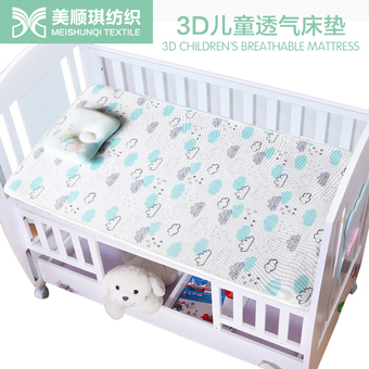 3d mesh baby mat